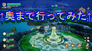 【ファンタジーライフ】拠点奥を探検してみたバグ