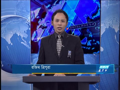 09 PM News || রাত ৯টার সংবাদ || 23 August 2020 || ETV News