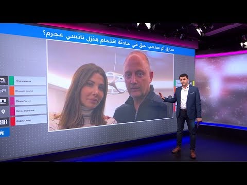 سجال لبناني سوري حول مقتل شاب سوري اقتحم فيلا نانسي عجرم