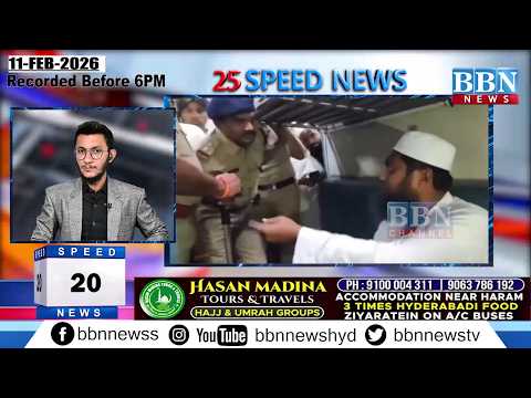 BBN Speed News | 11th February 2026 | 25 Updates in 5 Minutes | BBN NEWS