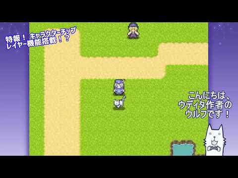 RPG作成ツール「WOLF RPGエディター」Ver3公開。新機能大量追加の、約11年ぶり大型アプデ - AUTOMATON