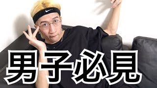 ジョンレノがモテる秘訣を教えてくれるそうです…と生徒を集める一つの方法他多々ある出会い系サイトについてはほとんどがサクラでコラムなど