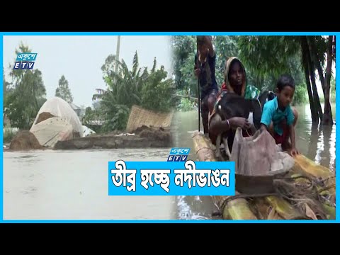 দেশের উত্তর ও মধ্যাঞ্চলে বন্যা পরিস্থিতির আরও অবনতি