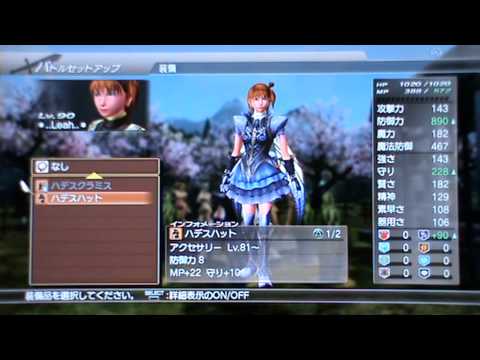 WKC2 Japan ( GR 31 Light Armour Gear )