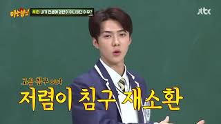 Download lagu SEHUN - GANTENG KRONIS (Stand Up Comedy) mp3 Download lagu SEHUN - GANTENG KRONIS (Stand Up Comedy) mp3