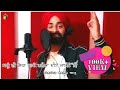 BalDeep Brar : Sanu Ve Roshan Karde Pariyan diya Jaiye Ni _ New Punjabi Song Video 2019 _M.V Records