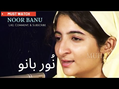 muhnja pardehi pardesi singer noor banu old sindhi folk song
