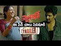 Jeeva Stalin Andarivadu Movie Release Trailer Riya Suma Navdeep Latest Telugu Movie Trailers