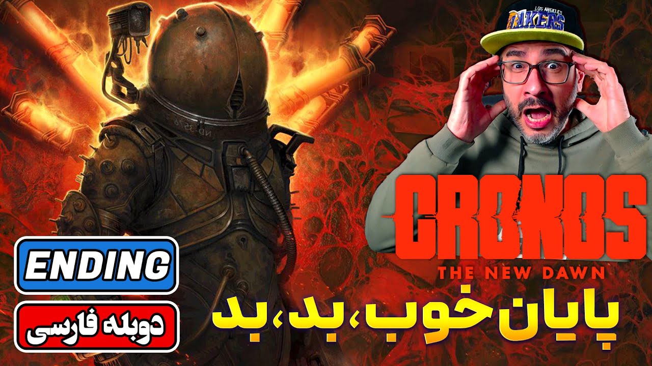Cronos The New Dawn All Endings | بازی ترسناک کرونوس بیمارستان