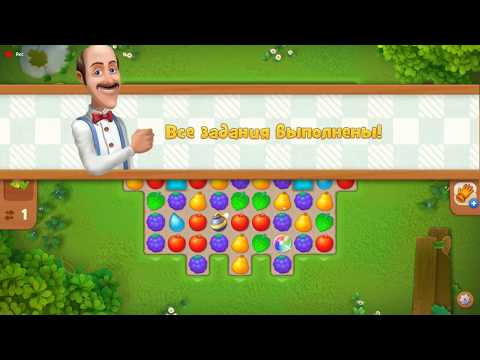 1770 Gardenscapes Hard Level  Прохождение Игры