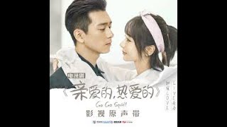 Download lagu [MV] [Lirik Lagu] Duan Aojuan - Happiness Together (Go Go Squid OST) mp3