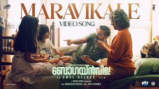 Download lagu Maravikale Video Song | Bougainvillea | Jyothirmayi | Kunchacko Boban | Amal Neerad | Sushin Shyam mp3