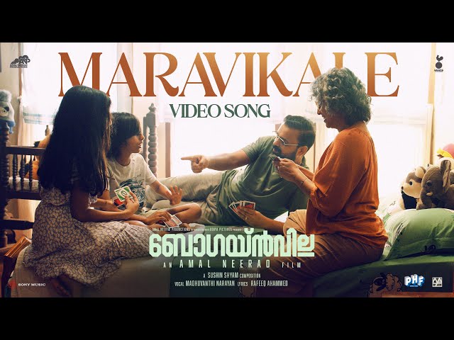 Maravikale Lyrics English Translation – Bougainvillea