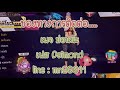 เพชร ฟีฟาย