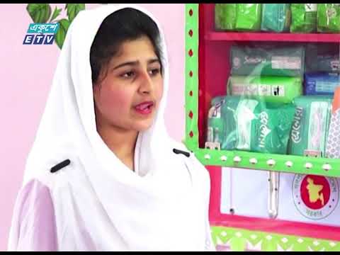 বরগুনায় মুজিববর্ষে কিশোরীদের স্বাস্থ্য সুরক্ষায় ব্যতিক্রমী উদ্যোগ | ETV News