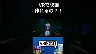 1900再生！「友達にAIとデュエルさせてみた」近日公開#vrchat  #遊戯王