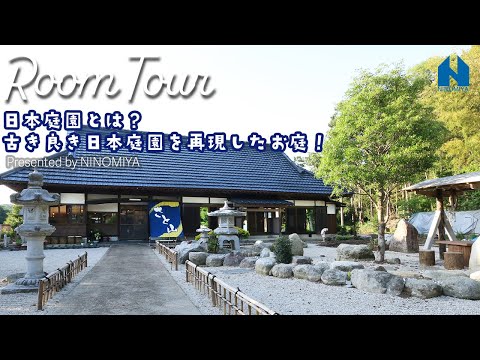 décoration jardin japonais rocaille-statues-pierre-pagodes-galets-zen