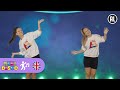 Hello Learn The Dance Minidisco