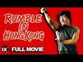 Rumble In Hong Kong 1973 FULL MARTIAL ARTS MOVIE