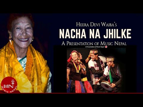 Thumbnail for NACHA NA JHILKE - Heera Devi Waiba | नाचन झिल्के "Nepali Hit Songs by lovin', Sine, NME