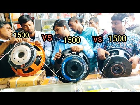 //SWETON VS AUDITON VS Q-ONE// 15"1500W FULL TESTING// JAMUNA CONTAI// 9232462821👍👍