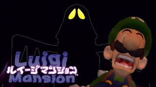 【ルイージマンション】リメイク前のGC版を遊ぶ！#3