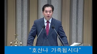 2024.10.06 말씀영상