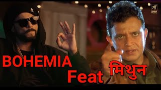 Bohemia feat Mithun Chakraborty - Mai Terra Akshay - Mere Baare Mix