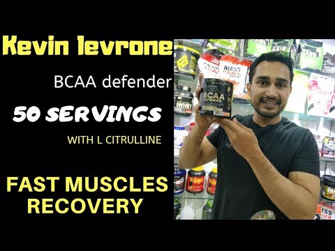 Kevin levrone defender bcaa review | bcaa uses in hindi | bcaa under 2000 | bcaa | Video