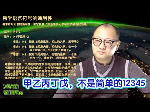 化學物質分類甲乙丙丁