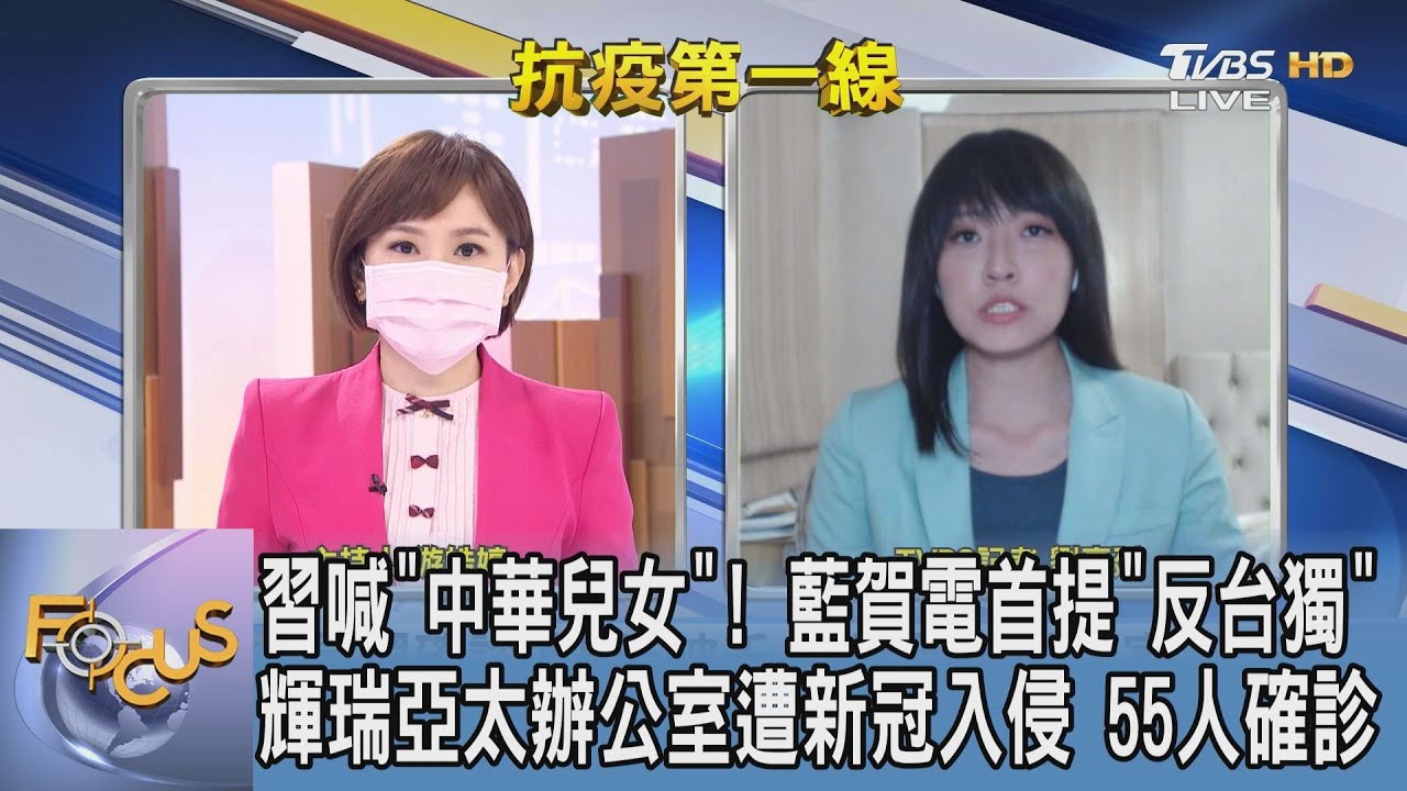 朱立倫回覆習近平賀電 劉亭廷：顯示藍營兩岸立場