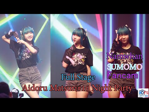 10092023 [Fancam] Namwhan Sumomo - Full Stage @ Aidoru Matsuri#10 Night Party