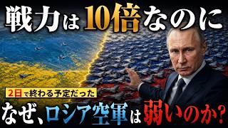 4年半動かない戦線、プーチンに「負け」が報告されない3つの構造【ロシア・ウクライナ情勢】