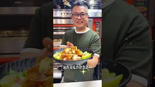 黃金脆南瓜食譜😍😍😍如果你未試過呢個做法,你一定要試😍😍外脆內糯,充滿奶香同芝士香😍😍😍趁萬聖節咁多南瓜,不妨抽少少時間嚟做吓啦👏☺️#南瓜 #pumkin #halloween