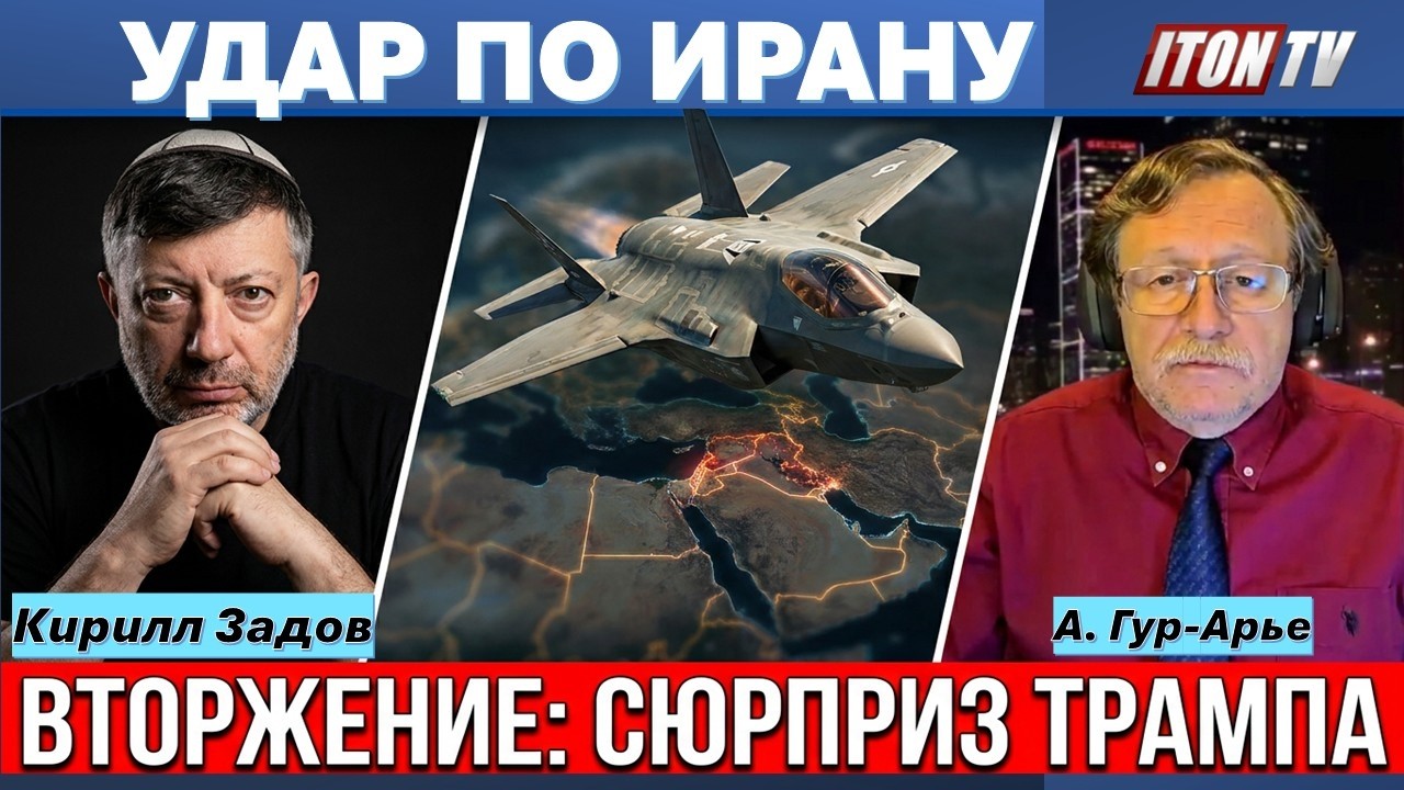 К.Задов (США): Перемирию конец! Трамп готов начать вторжение! Получит ли Эрдог