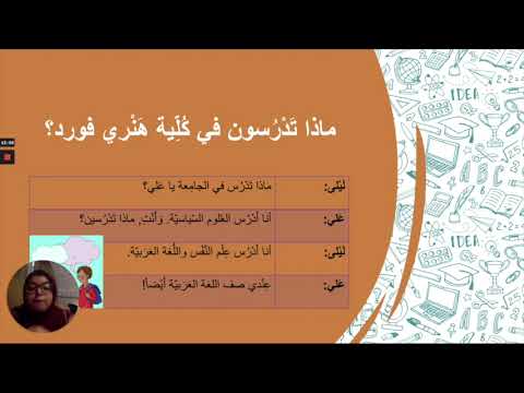 Al-Kitaab Lesson 3 Vocabulary