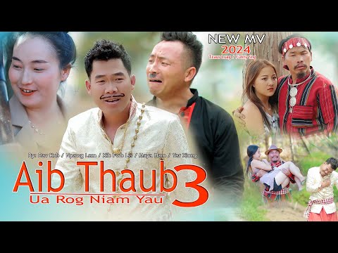 Aib Thaub Ua Rog Niam Yau # 3 DAV Kub & Npawg Lem / Nkauj Tawm Tshiab/ 4/22/2024