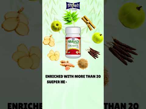 Girko Nimbadi Churna 100 gm.