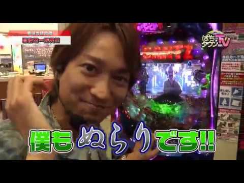 1万発を3人で目指そう【ぱちタウンTV福岡・佐賀版 2017年6月27日放送】CRぱちんこGANTZ【パチンコ】