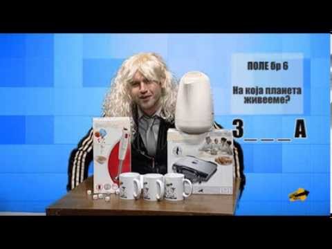 Јамб Коцки со Жарко Коцкица