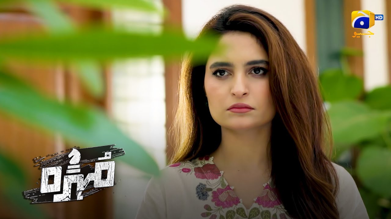 Kharoos Biwi Ka Ghulam Shohar || Mohra || Har Pal Geo