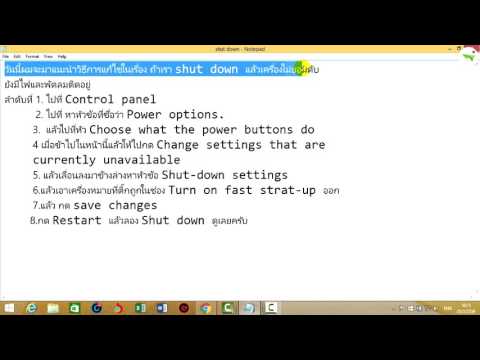 คลิกเพื่อดูคลิปวิดีโอ