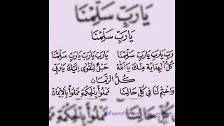 Download lagu Robbi Sallimna A.a mp3 Download lagu Robbi Sallimna A.a mp3