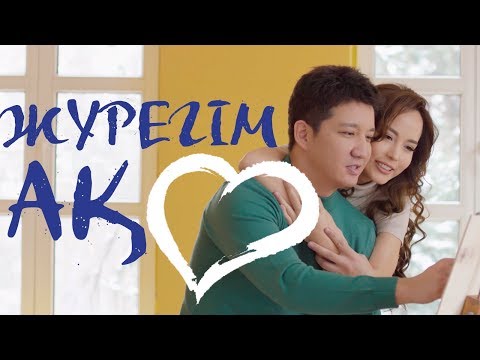 Айқын Төлепберген, Жеті, De lacure - Жүрегім ақ