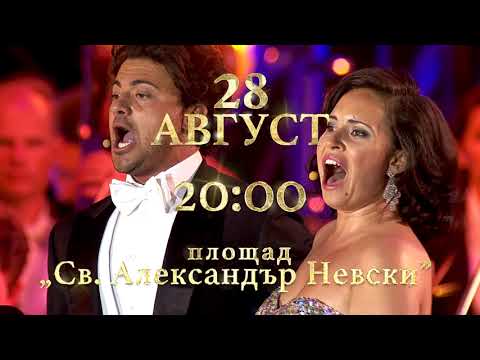 Sonya Yoncheva and  Vittorio Grigolo - Gala in Sofia 2025