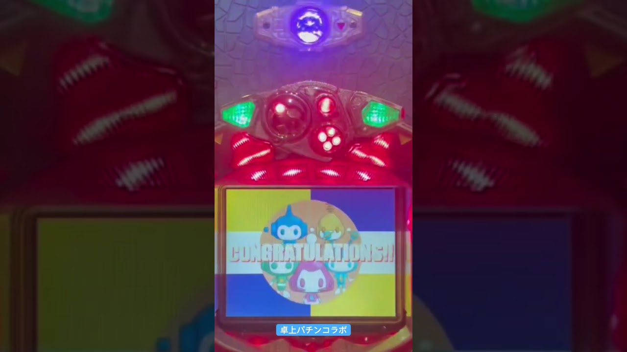 Shorts わくわくネット