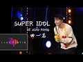 SUPER IDOL de Xiao Rong [China's got Talent Full] [Songs in Description]