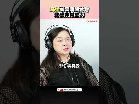  - 保護台灣大聯盟 - 政治文化新聞平台