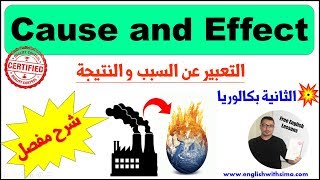 Expressing Cause and Effect [التعبير عن السبب و النتيجة] By English With Simo