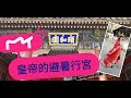 channel